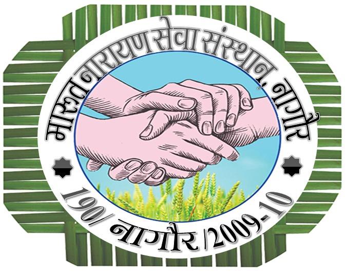 MNSS Official Society Seal