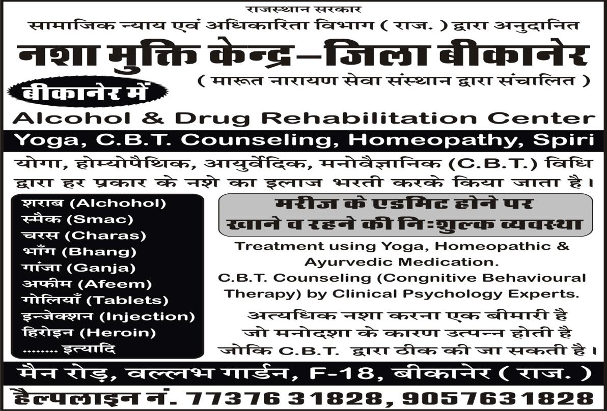 मनोरंजन कक्ष, प्रेरक साहित्य व पुस्तकालय