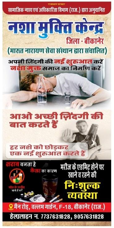 18 सदस्यीय समर्पित मेडिकल एवं तकनीकी टीम