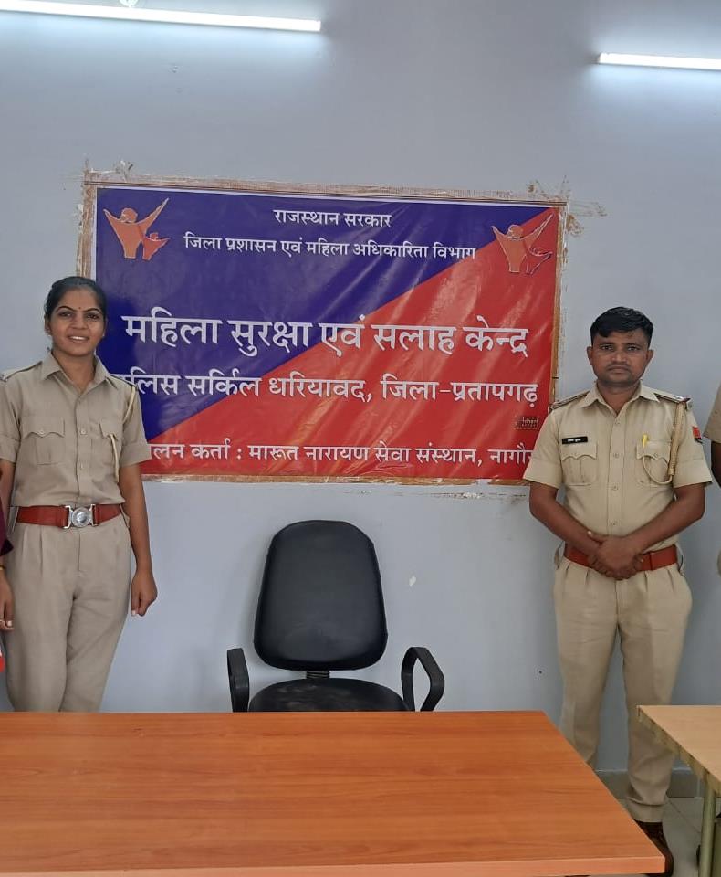 Women's Safety & Counseling Centre - Dhariyawad / Pratapgarh - Photo 02