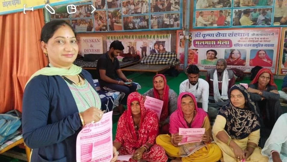 Nasha Mukti Centre Operations - Bikaner - Photo 06