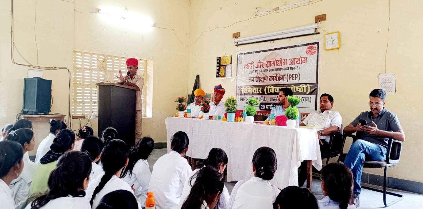 Public Education Program (PEP) - Nagaur - Photo 01