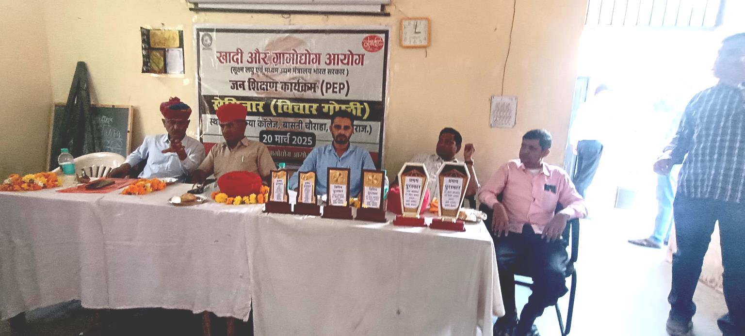 Public Education Program (PEP) - Nagaur - Photo 15